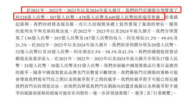 口蜜雪冰城大消息→麻将胡了2游戏入(图3)