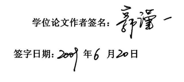 内蒙赤峰人35岁“下海”带瑞幸起死回生麻将胡了试玩模拟器瑞幸咖啡CEO郭谨一(图7)